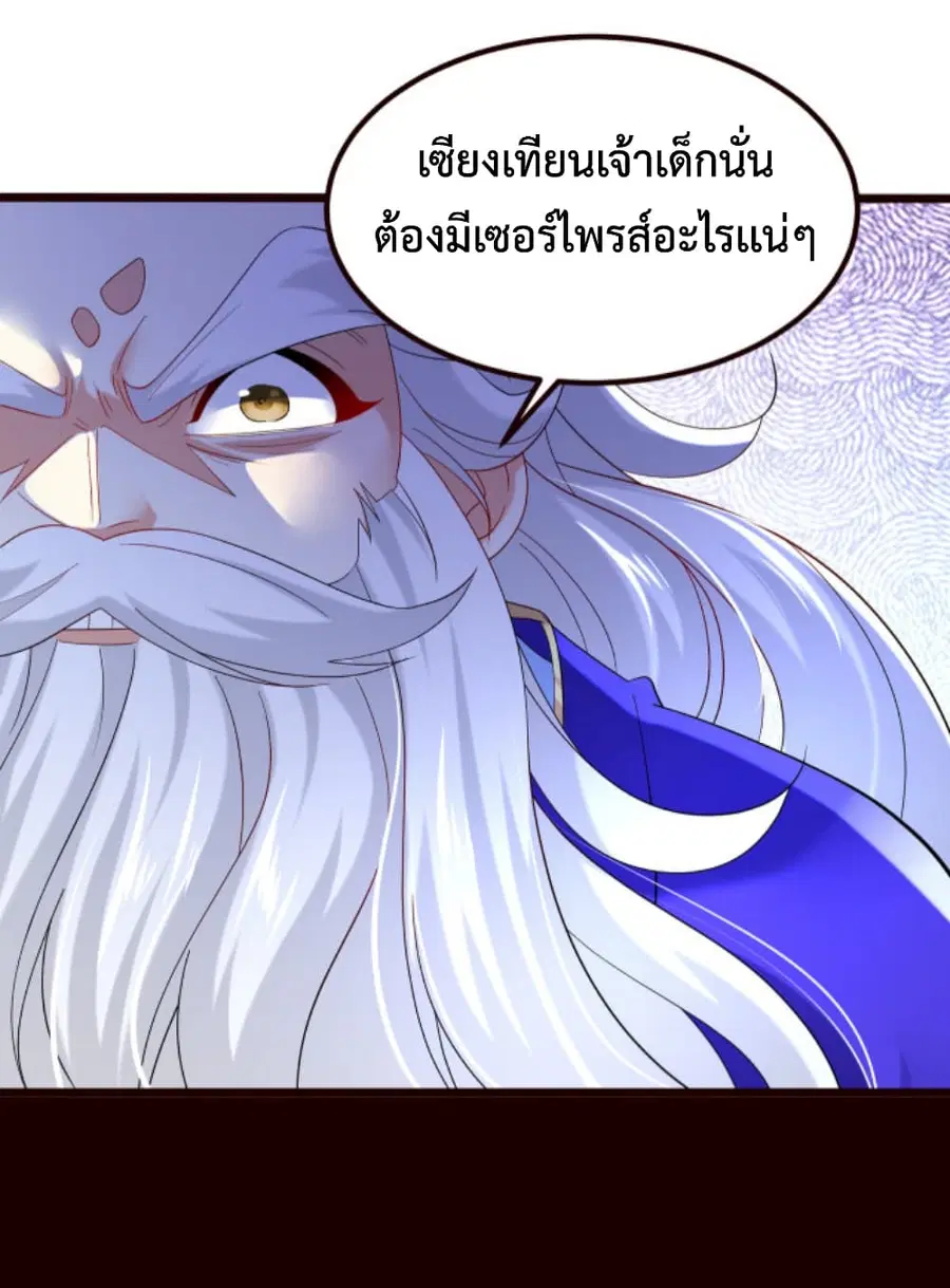 หน้า 32 จาก 42
