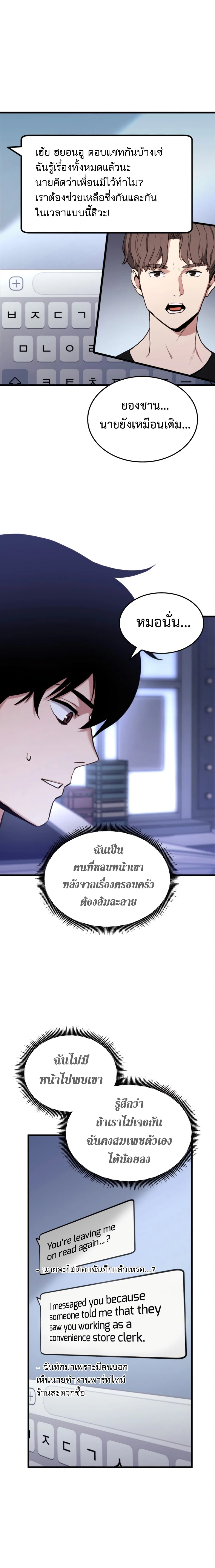 หน้า 14 จาก 32