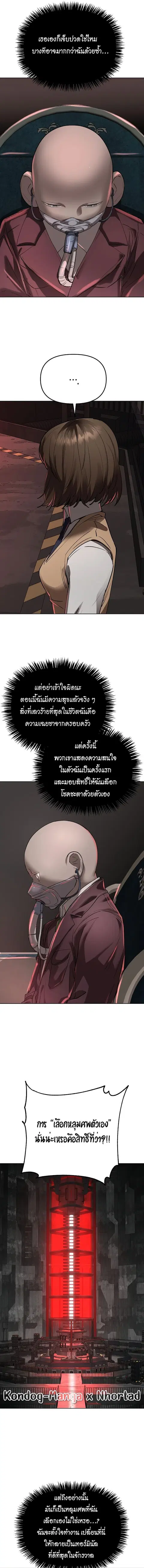หน้า 6 จาก 30