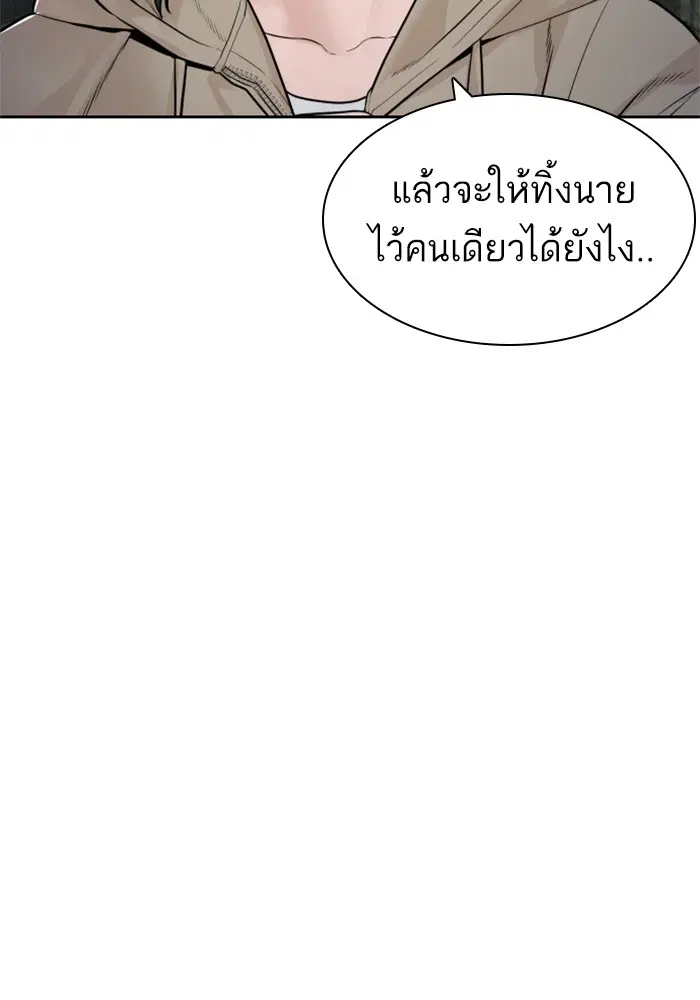หน้า 42 จาก 173