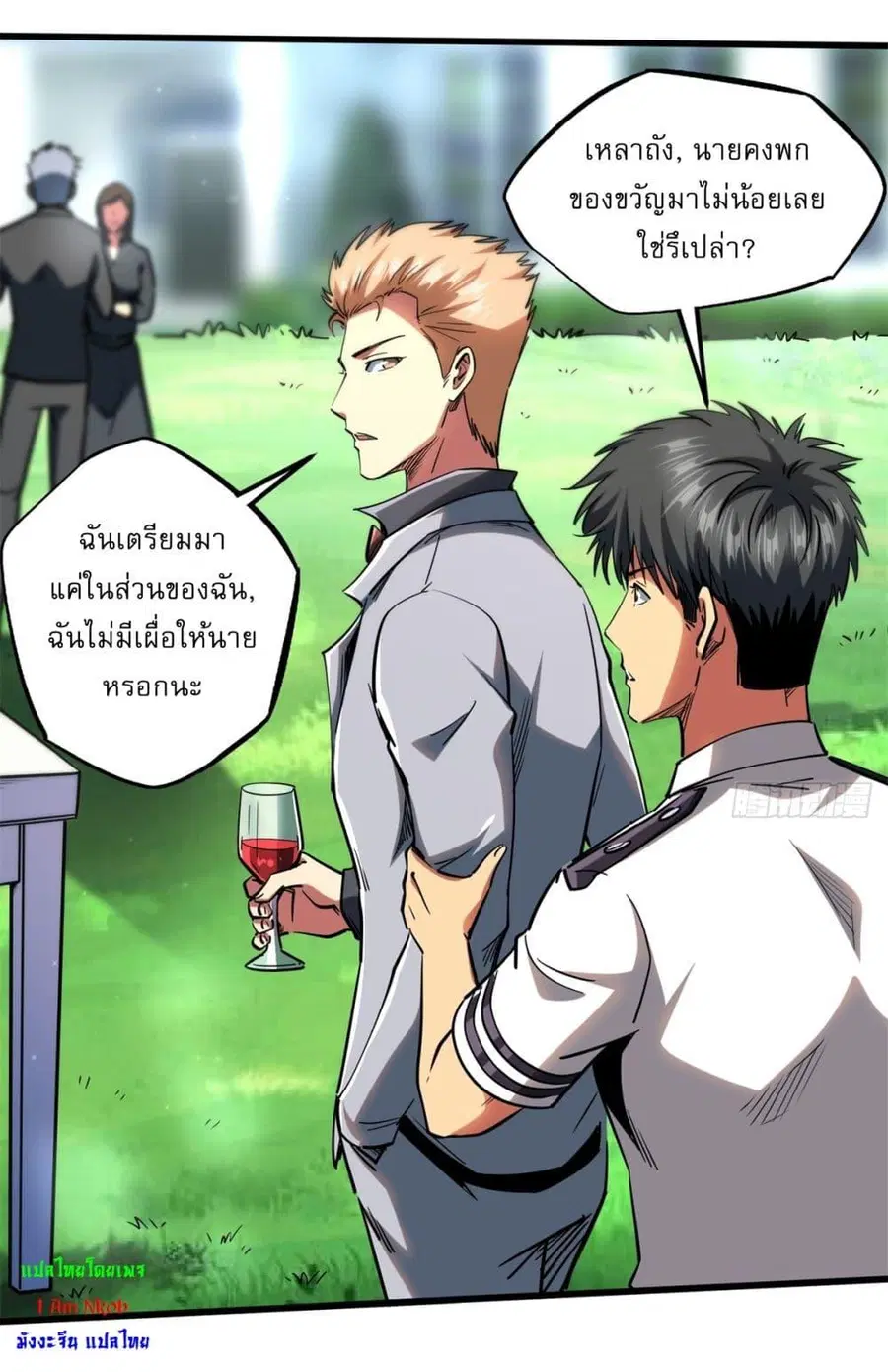 หน้า 5 จาก 38