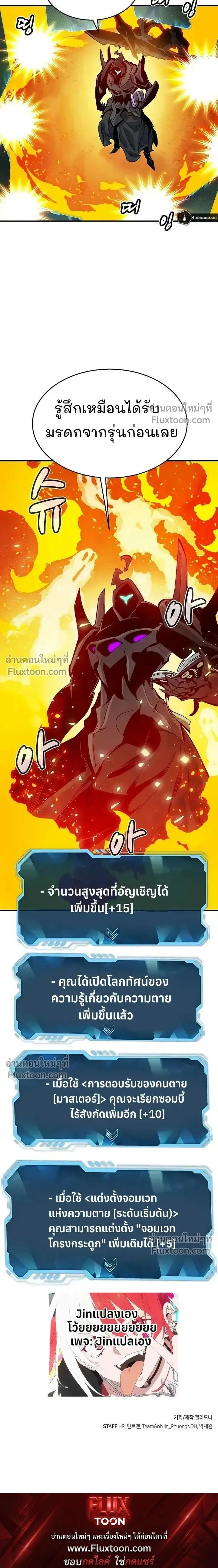 หน้า 26 จาก 26