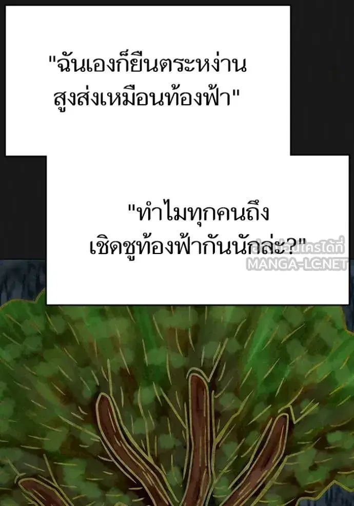 หน้า 10 จาก 217