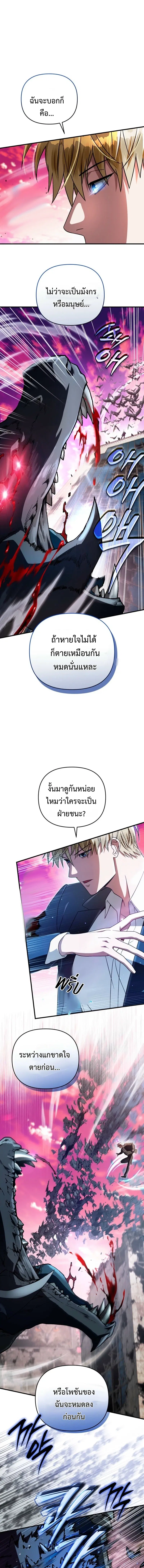 หน้า 9 จาก 19