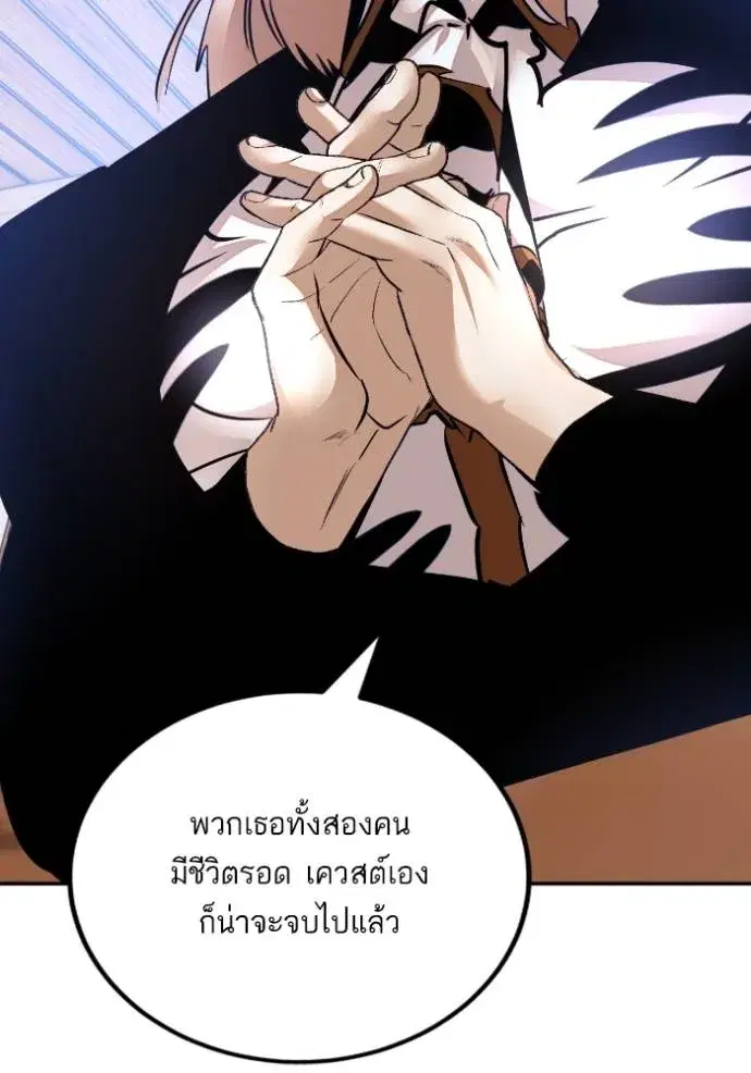 หน้า 74 จาก 132