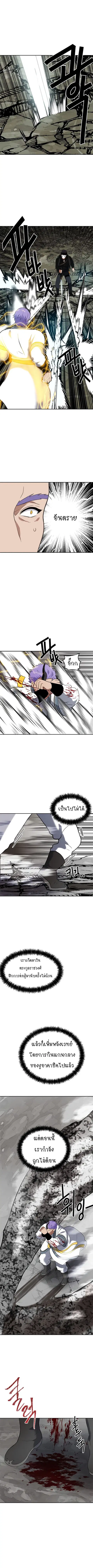 หน้า 10 จาก 11