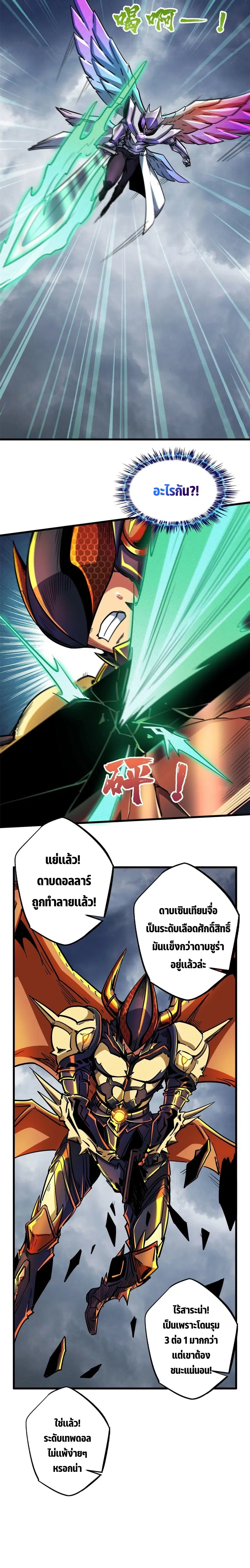 หน้า 10 จาก 14
