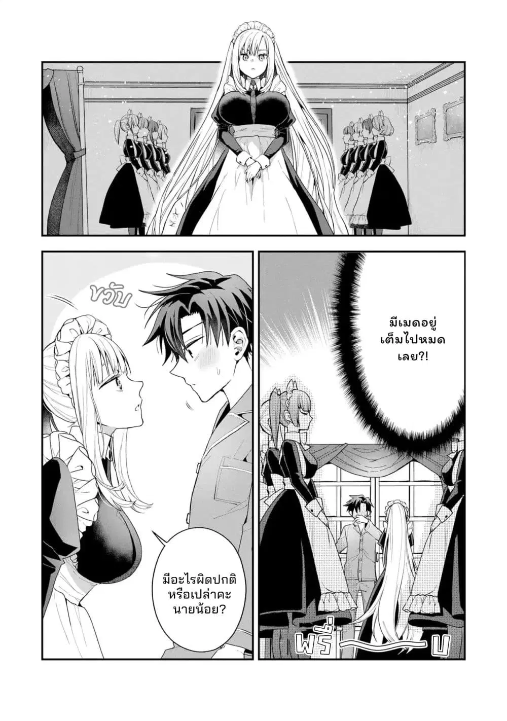 หน้า 10 จาก 43