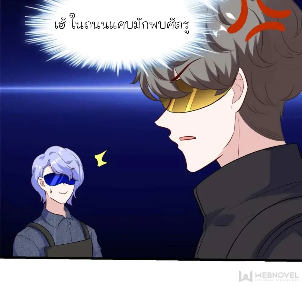หน้า 49 จาก 76