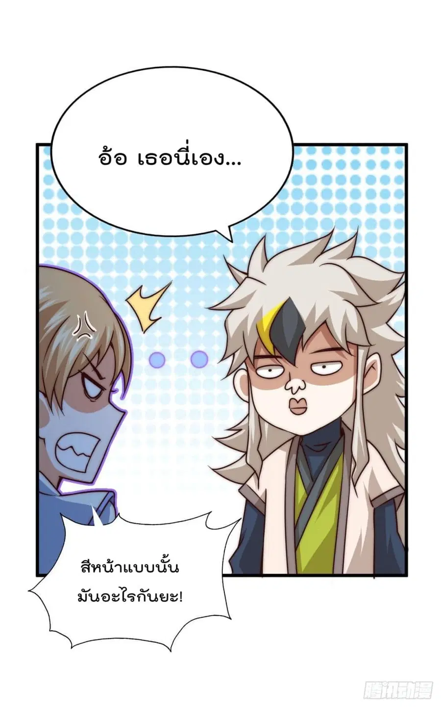 หน้า 14 จาก 42