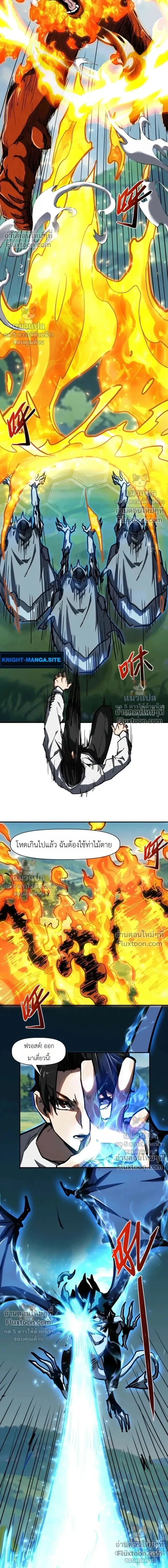 หน้า 3 จาก 16