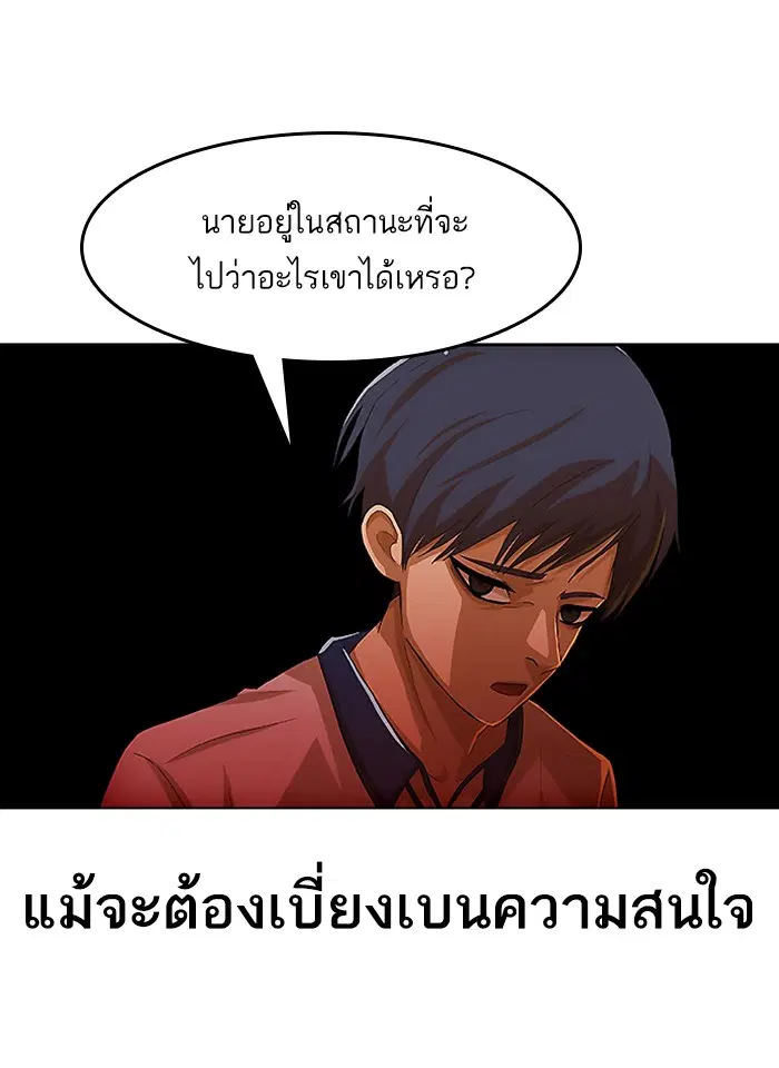 หน้า 61 จาก 122