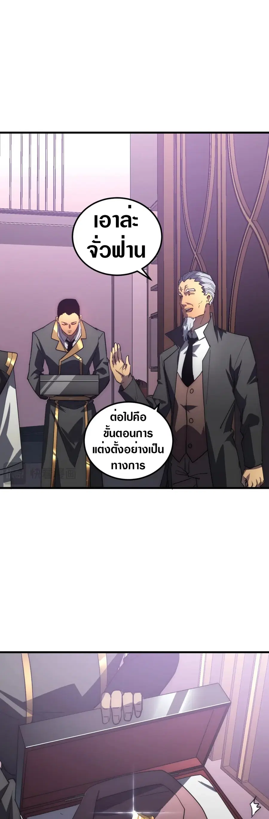 หน้า 18 จาก 40