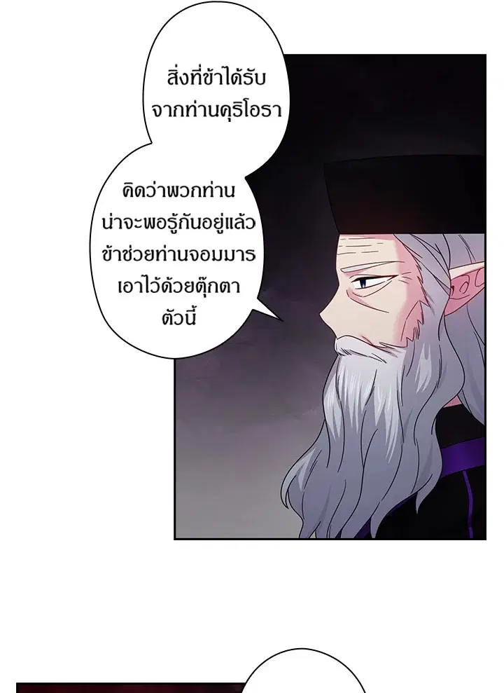 หน้า 24 จาก 65