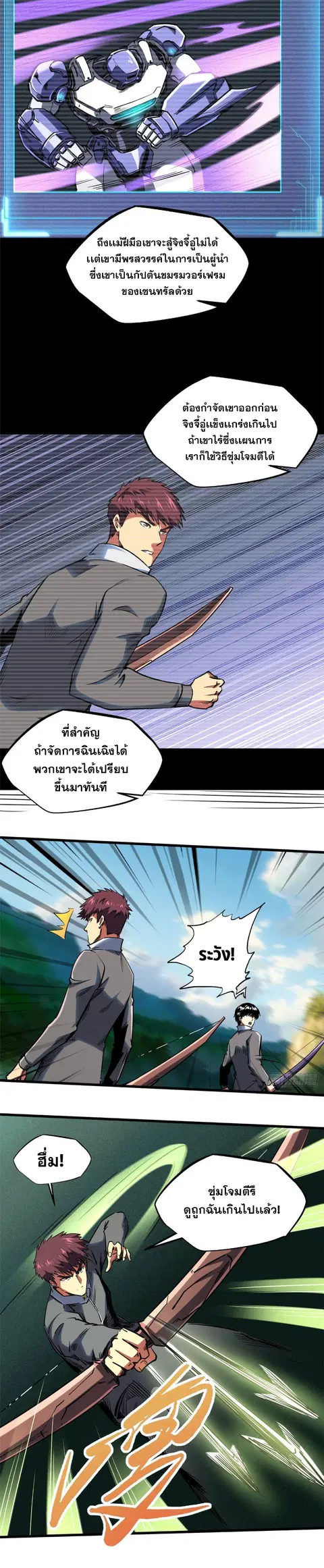 หน้า 10 จาก 14