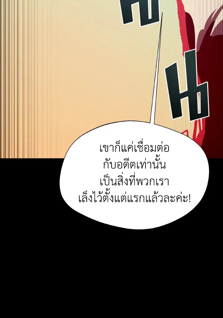 หน้า 36 จาก 112