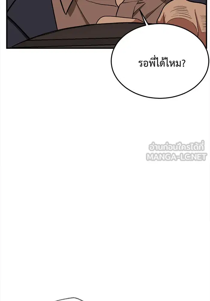 หน้า 153 จาก 203