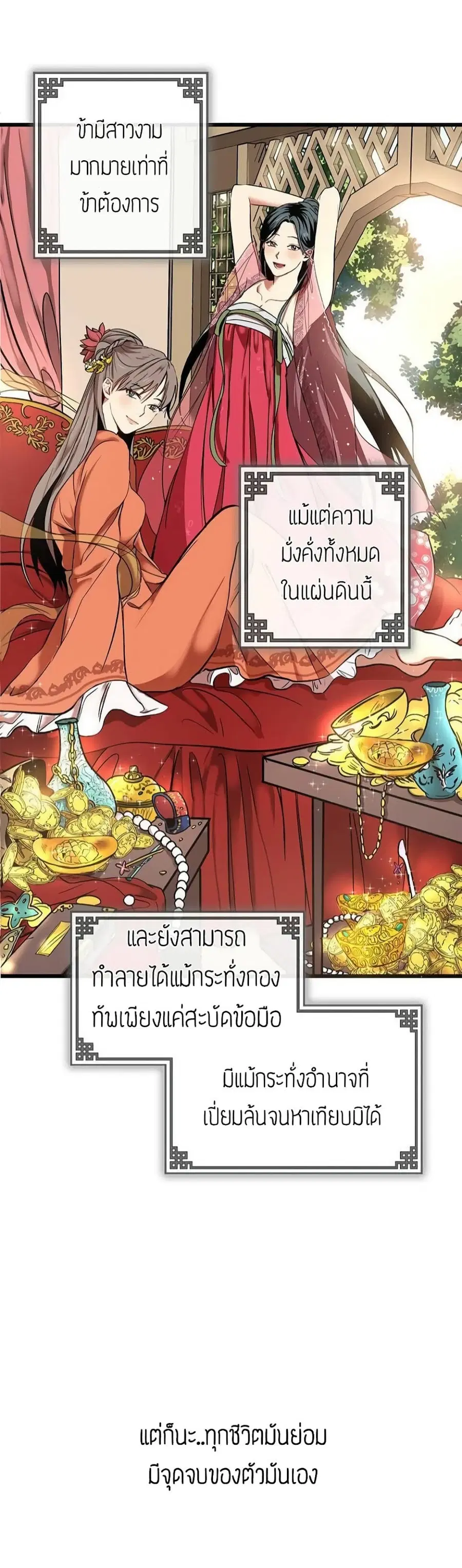 หน้า 16 จาก 46