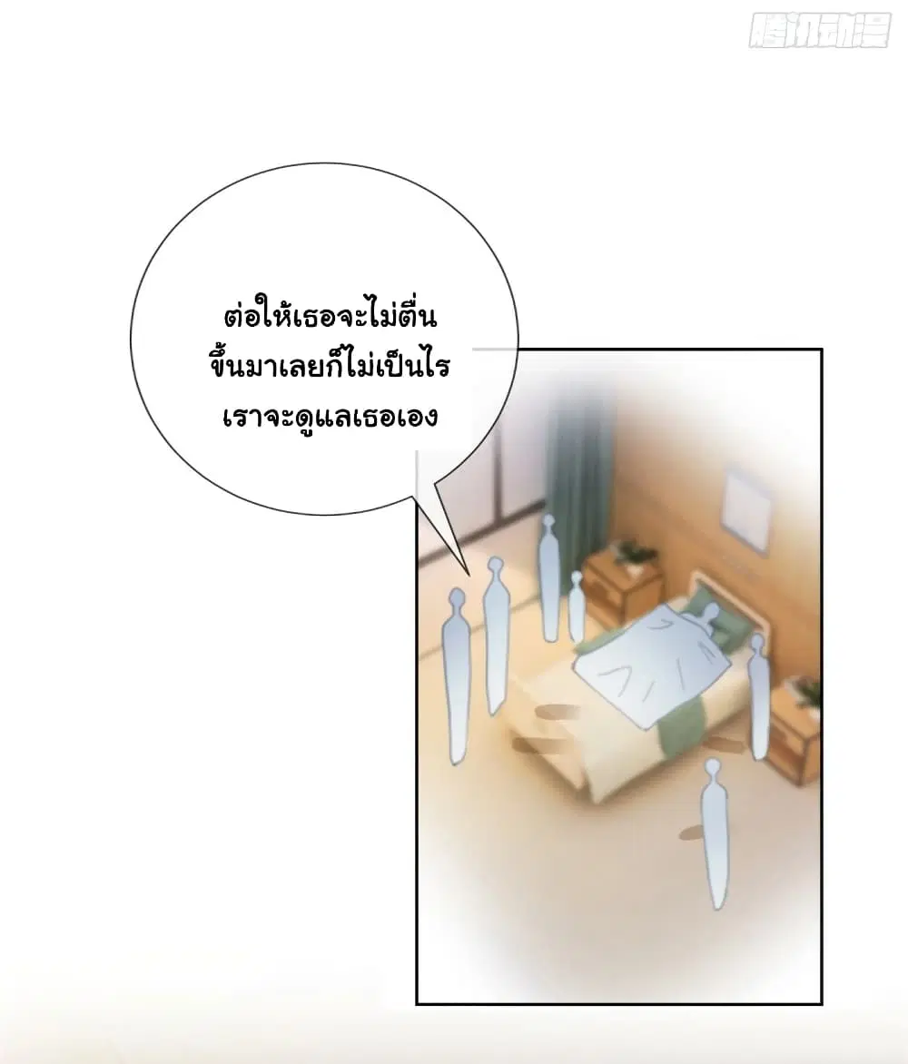 หน้า 33 จาก 48