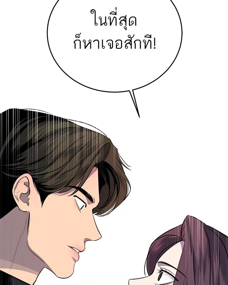 หน้า 73 จาก 94