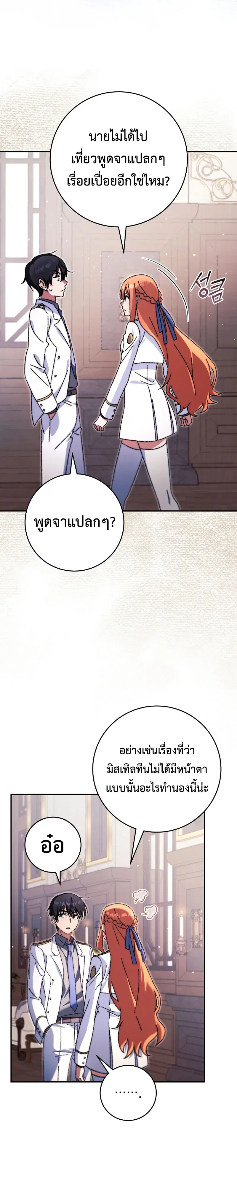 หน้า 9 จาก 30
