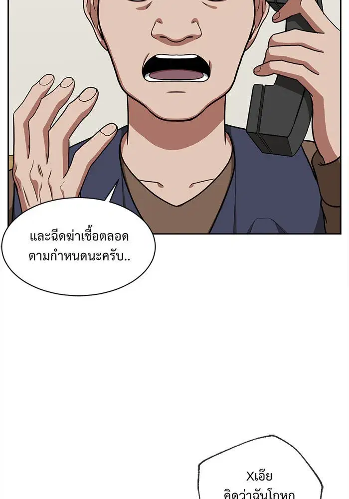 หน้า 116 จาก 154
