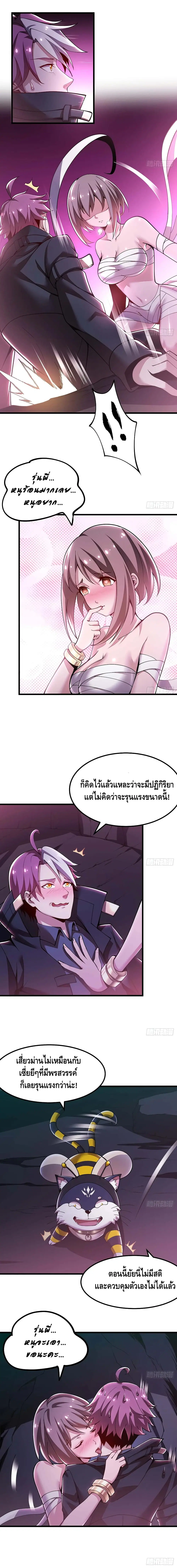 หน้า 4 จาก 12