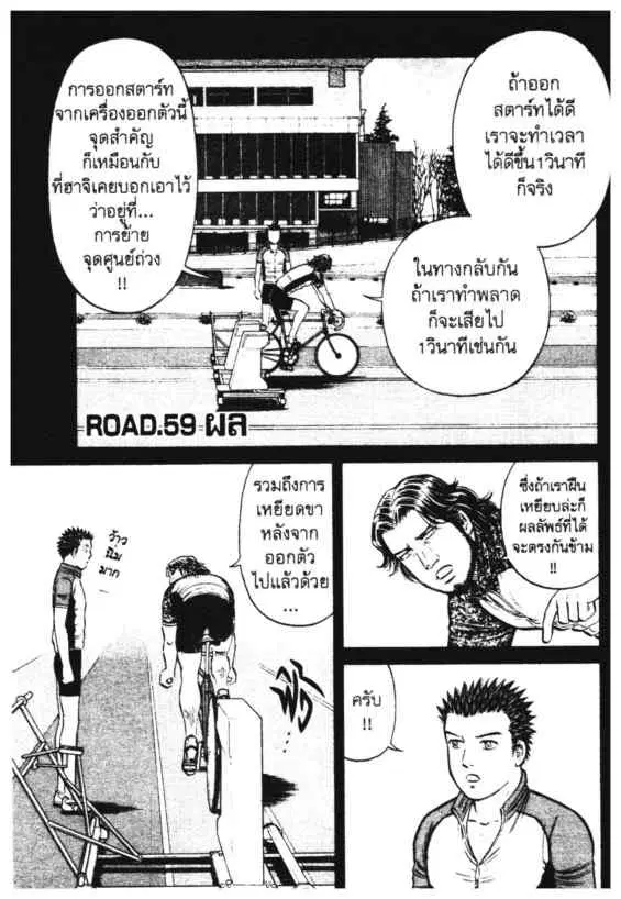 หน้า 17 จาก 18