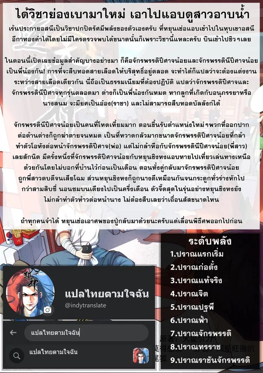 หน้า 49 จาก 49