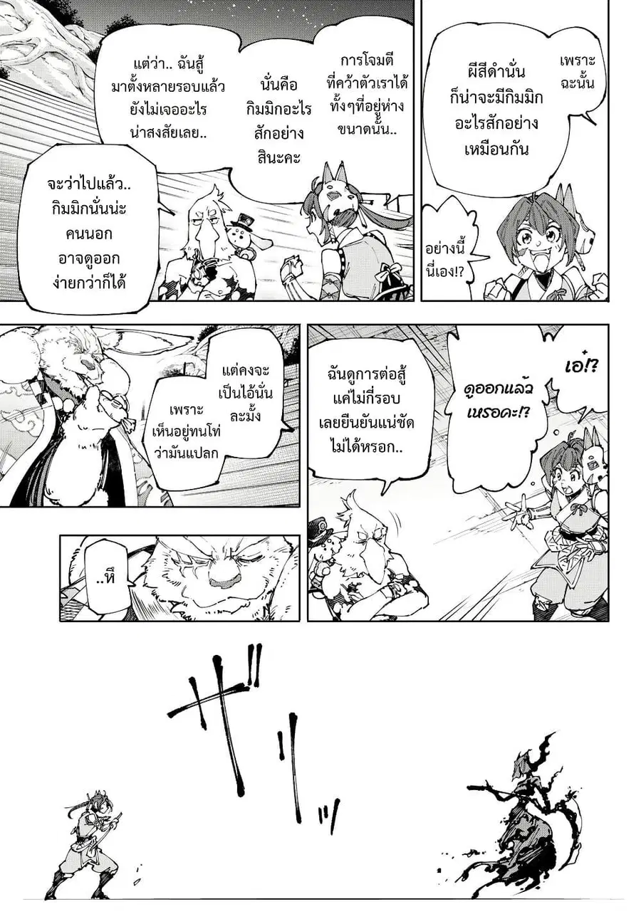 หน้า 12 จาก 20