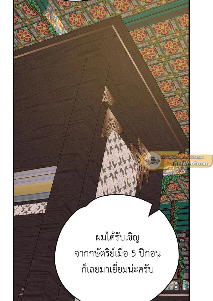 หน้า 111 จาก 121