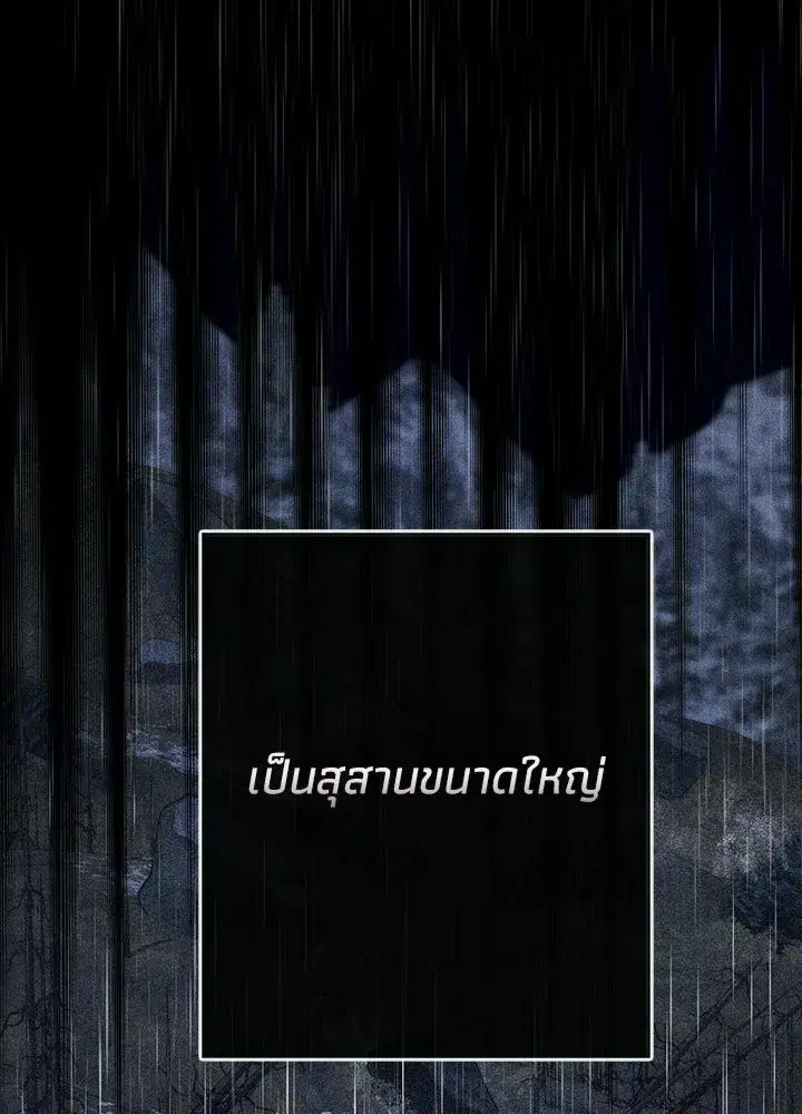 หน้า 124 จาก 128