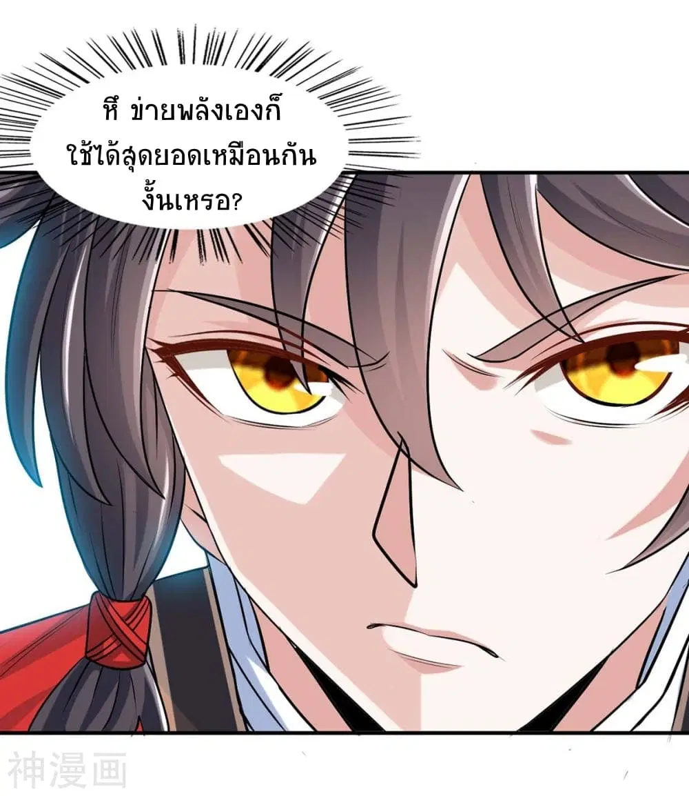 หน้า 19 จาก 34
