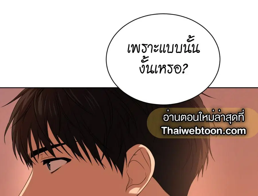 หน้า 180 จาก 248