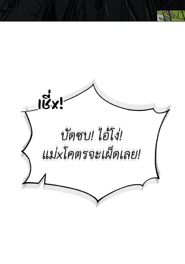 หน้า 50 จาก 115