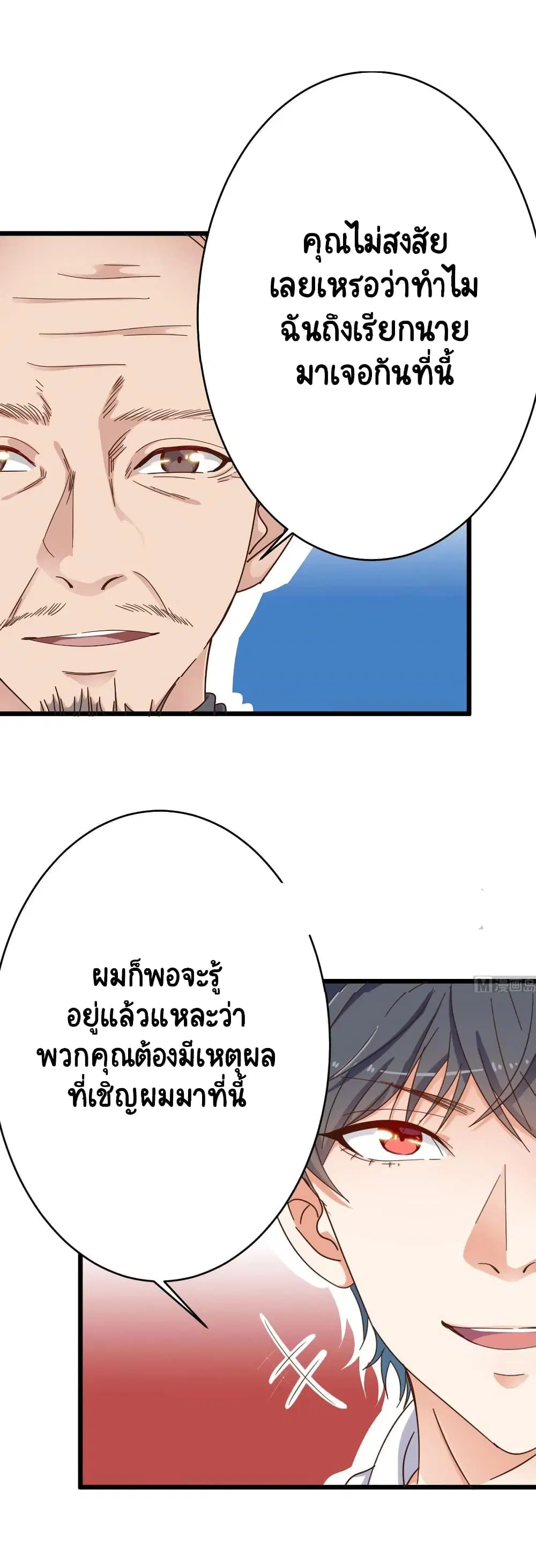 หน้า 12 จาก 19