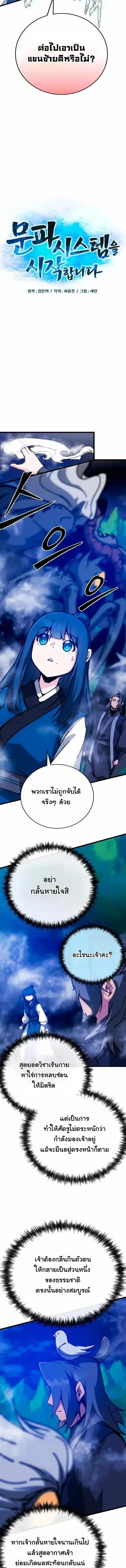 หน้า 4 จาก 20