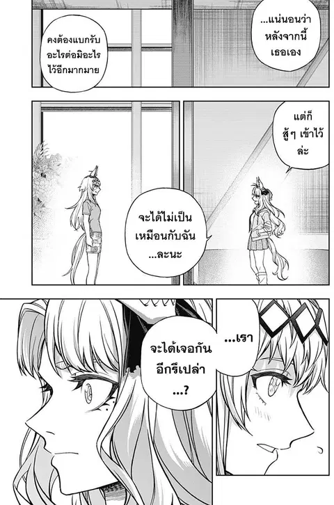 หน้า 22 จาก 25