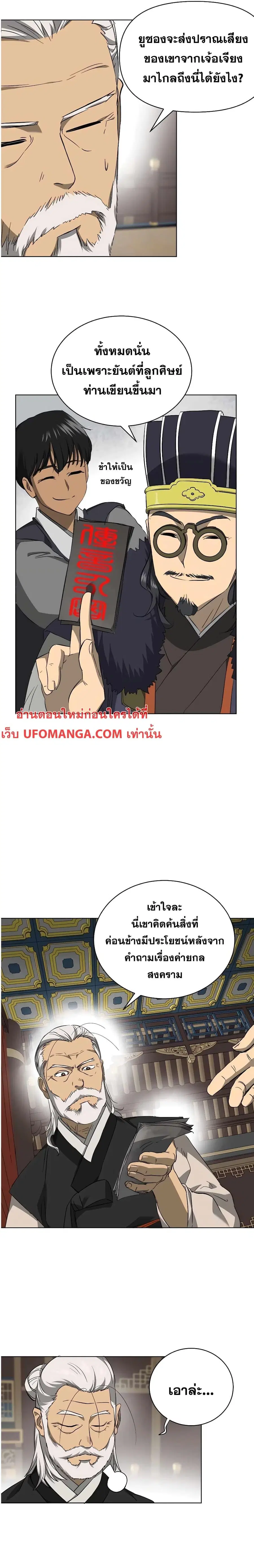 หน้า 5 จาก 43