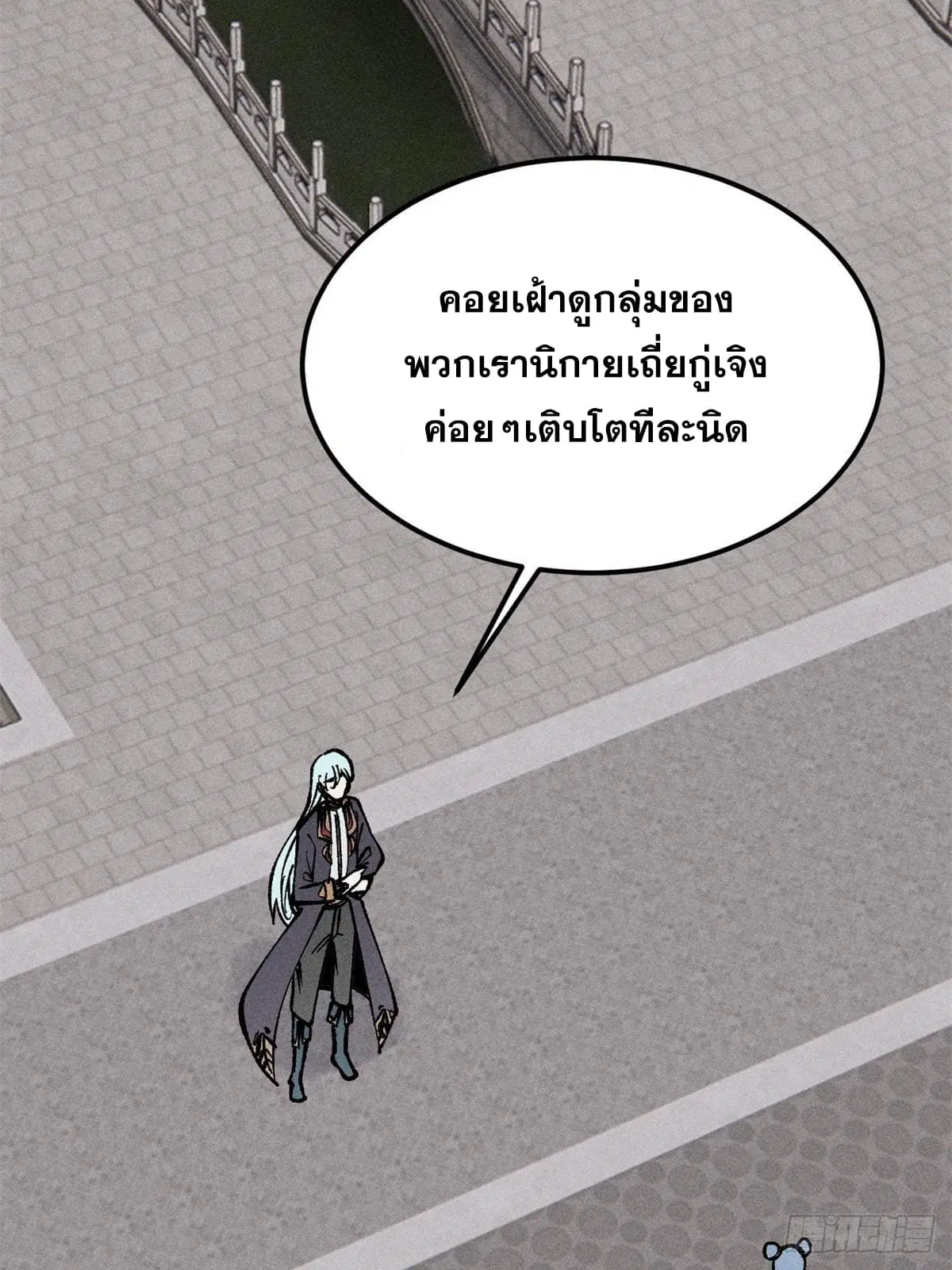 หน้า 29 จาก 75
