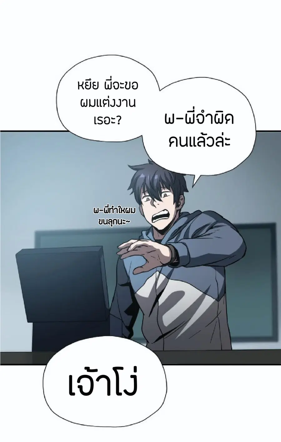 หน้า 14 จาก 79