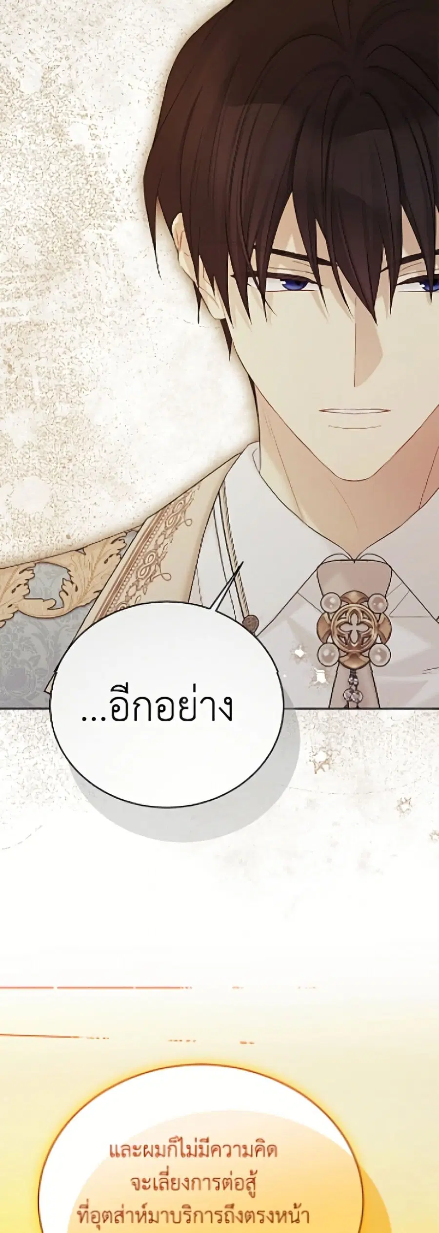 หน้า 23 จาก 52