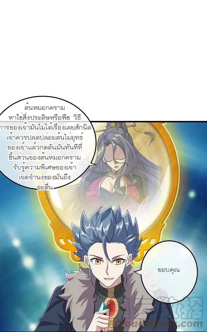 หน้า 7 จาก 64