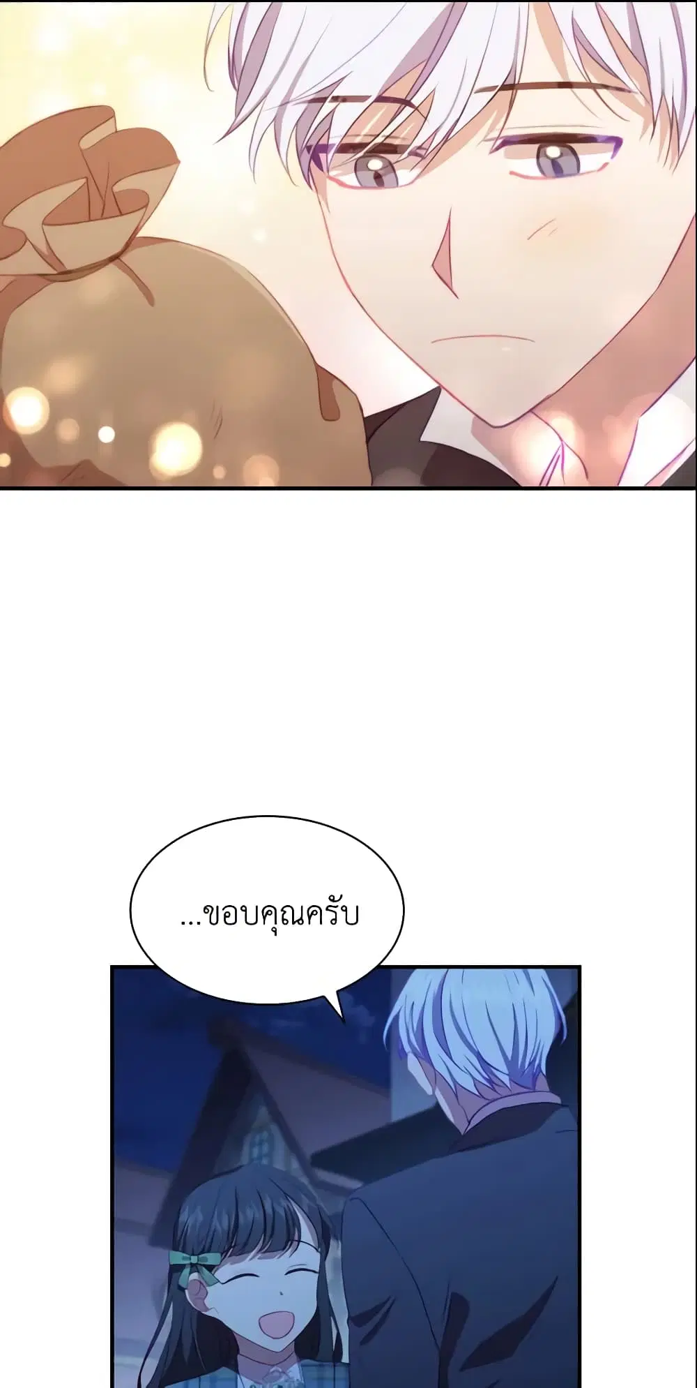 หน้า 12 จาก 51
