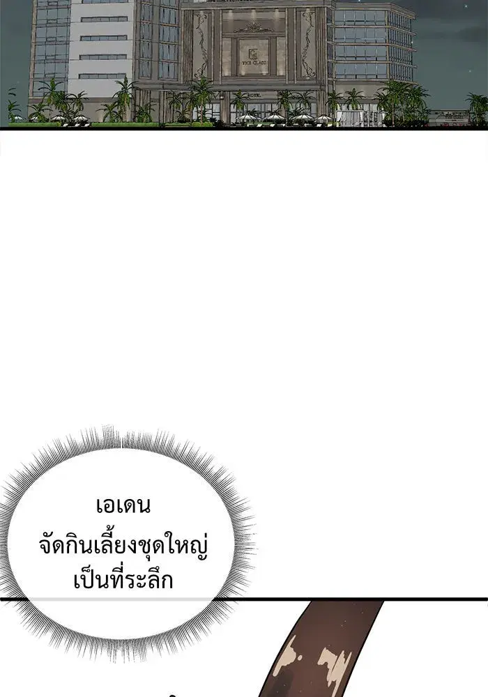 หน้า 148 จาก 186