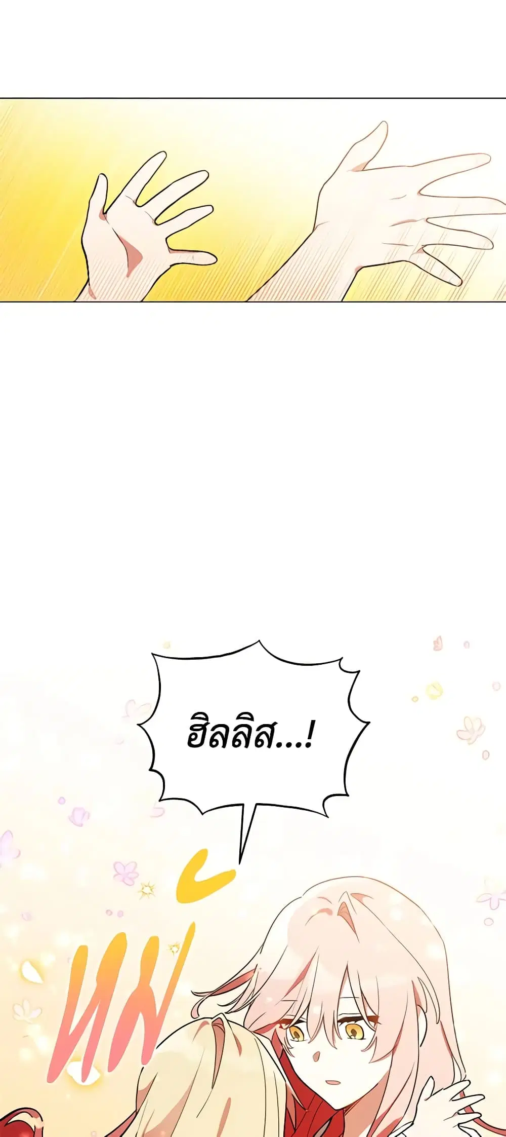 หน้า 15 จาก 51