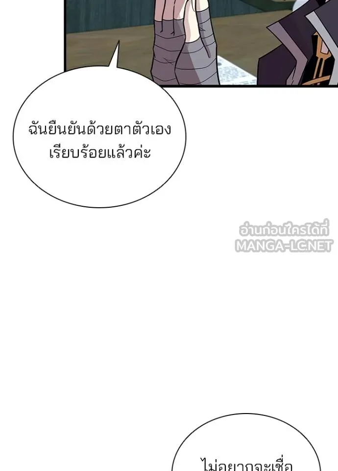 หน้า 6 จาก 134