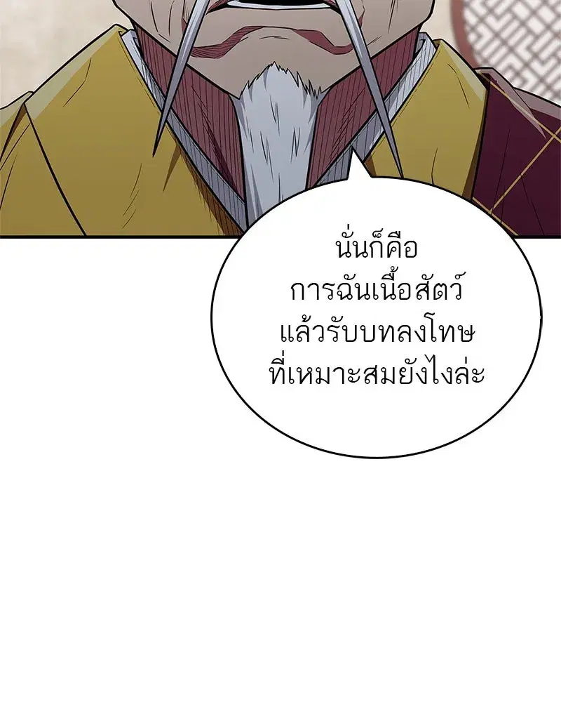 หน้า 2 จาก 157