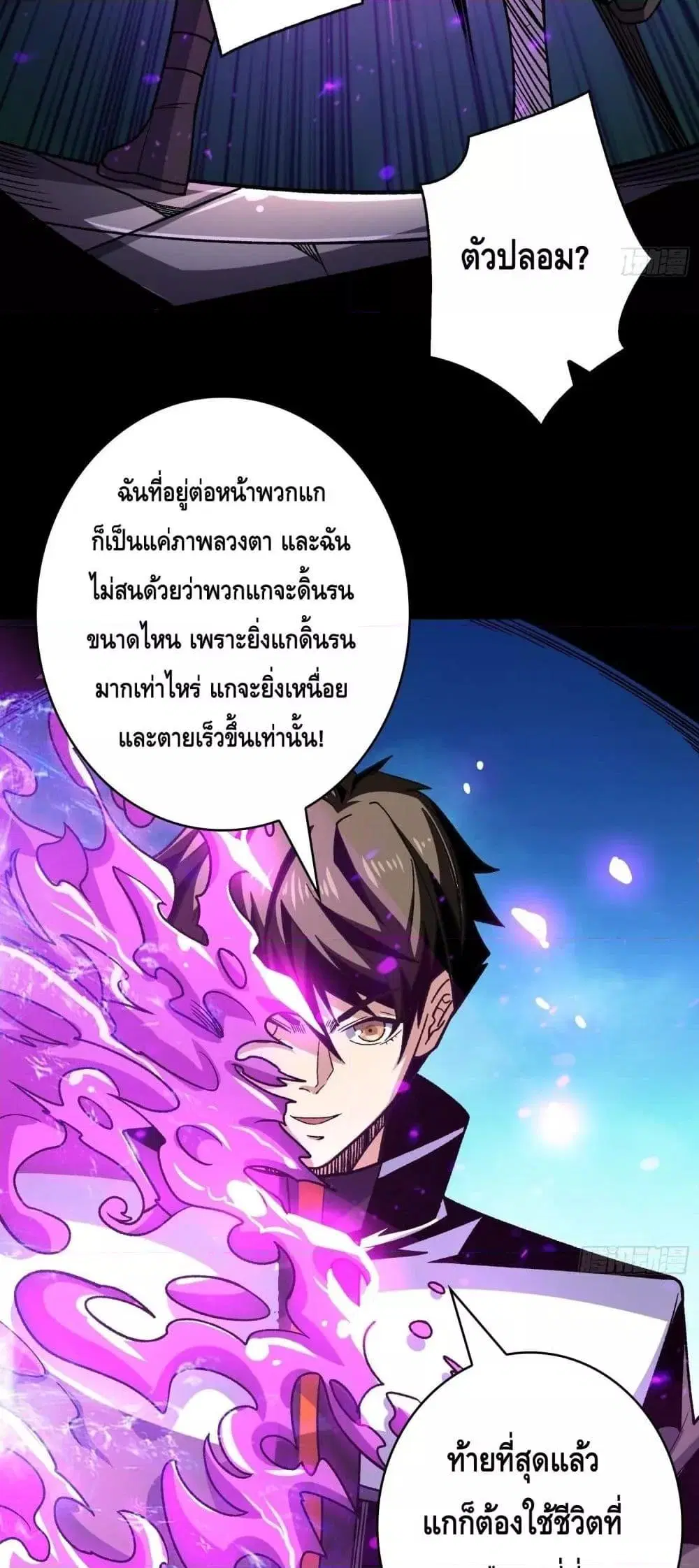 หน้า 5 จาก 32