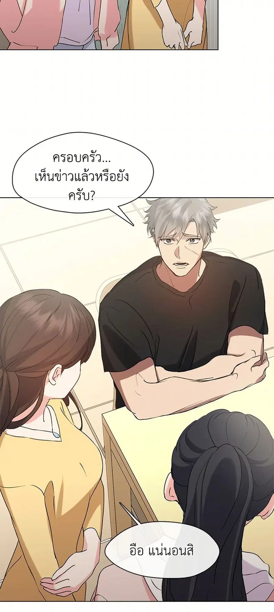 หน้า 27 จาก 52